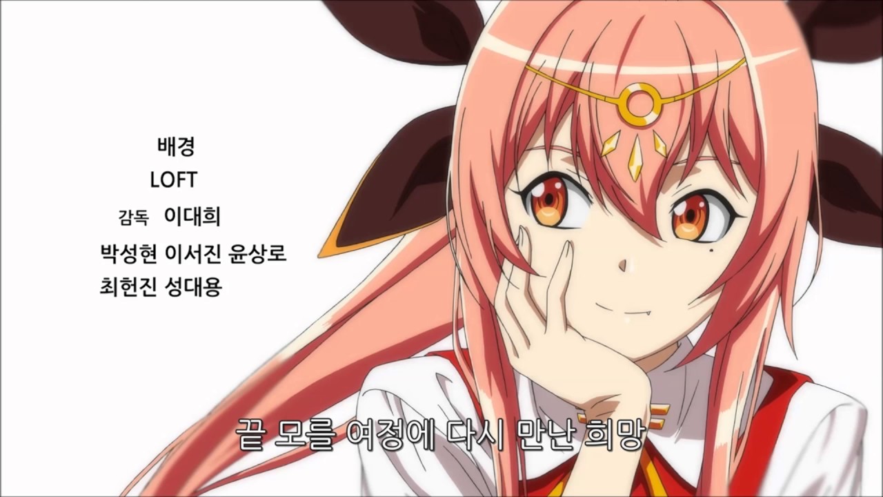 [Elsword / 엘소드] 엘소드:엘의 여인 ED - 다시 만난 희망 (HD)