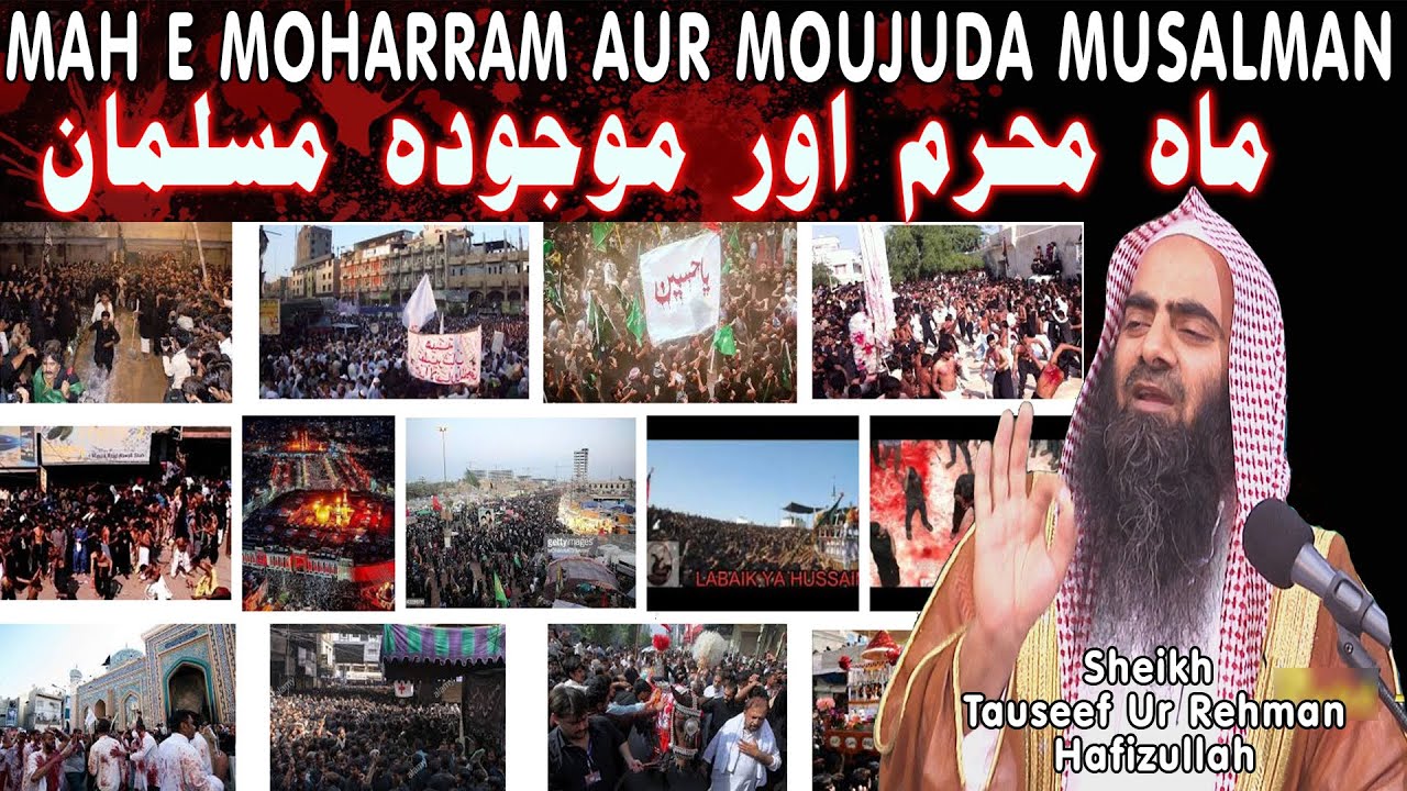 Mah e Muharram Aur Moujuda Musalmaan By Shk Tauseef Ur Rehman