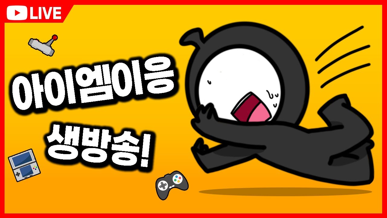 스카이콩콩타고 정상찍는 게임 점핑잭(JumpingJack)