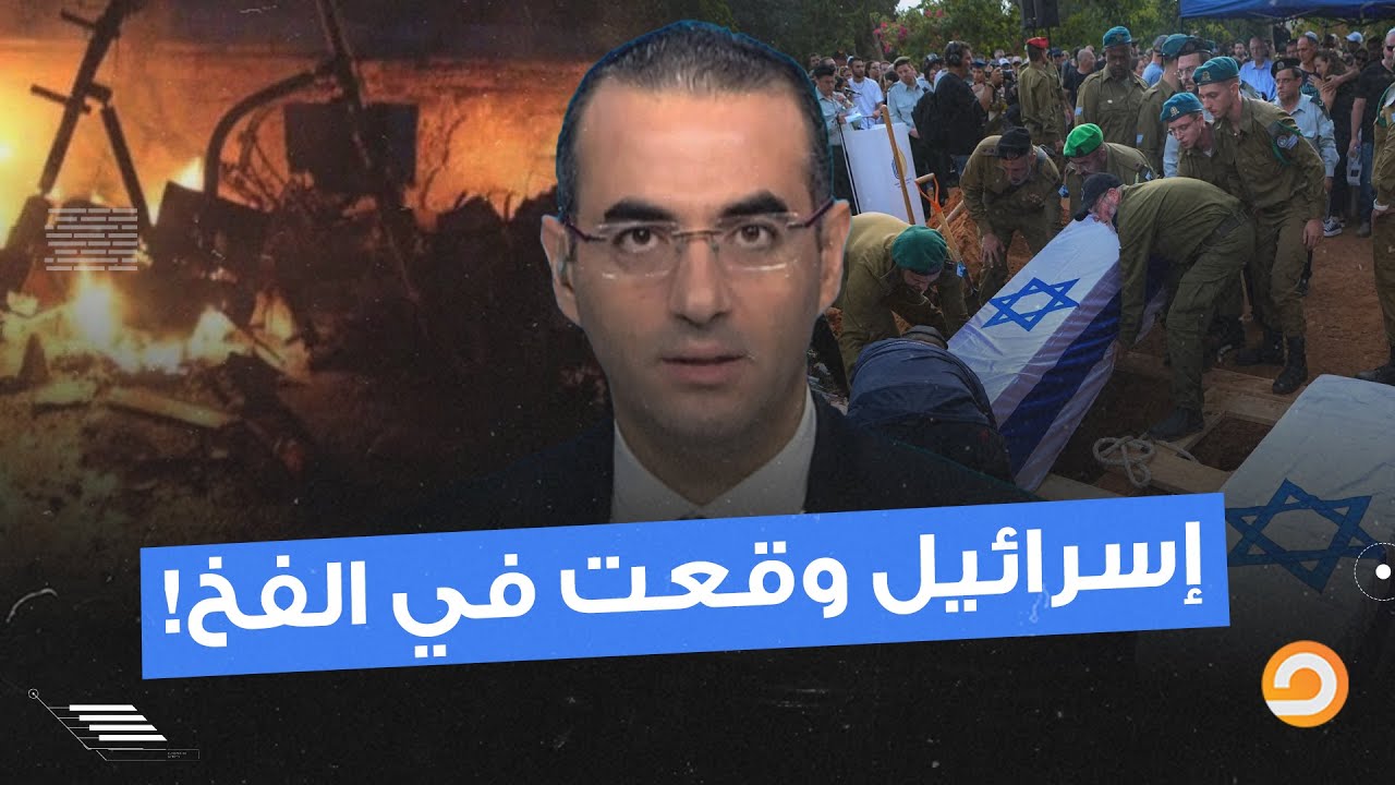 إسرائـ ـيل مصدقتش اللي حصل في بيت جن.. الشعب السوري عمل كمـ ـين لقـ ـوات الاحتـ ـ ـلال ودمـ ـرها!