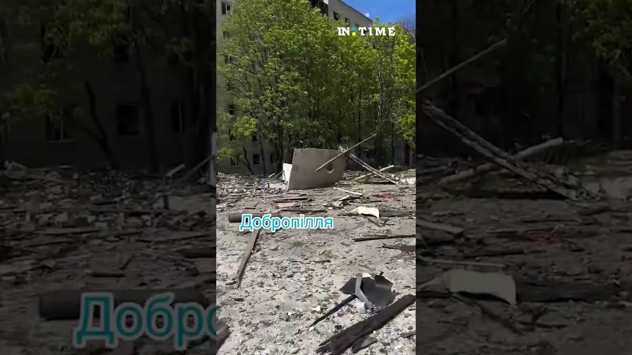 Добропілля, Донеччина. Ворог знищує і руйнує все.