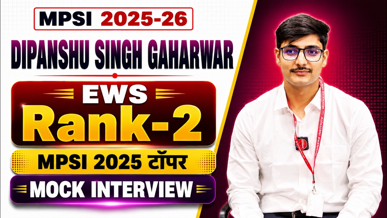 MPSI 2025-26 Rank 02 (EWS) Dipanshu Singh | MPSI 2025 Topper Mock Interview | By WiNNERS Institute