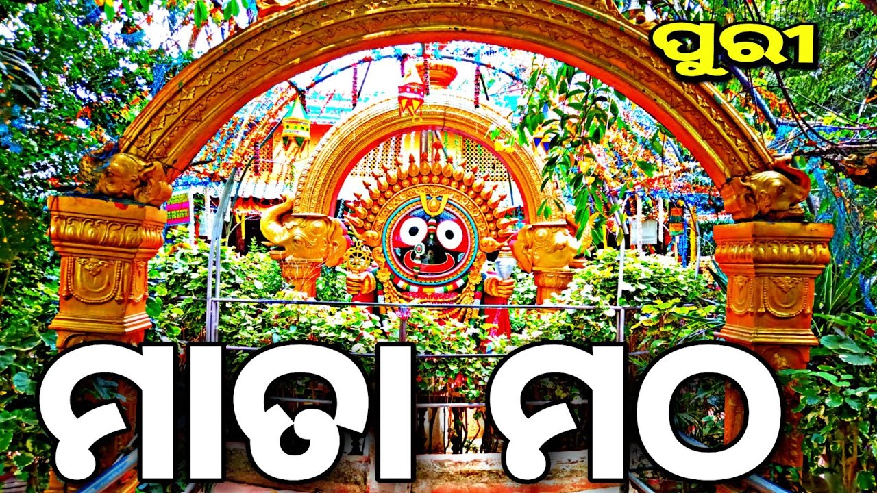 Secrets of the Holy Mata Matha in Puri // Raj Biswal Vlogs ll