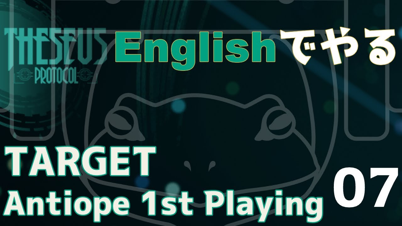 【THESEUS PROTOCOL】My 1st Antiope:EN