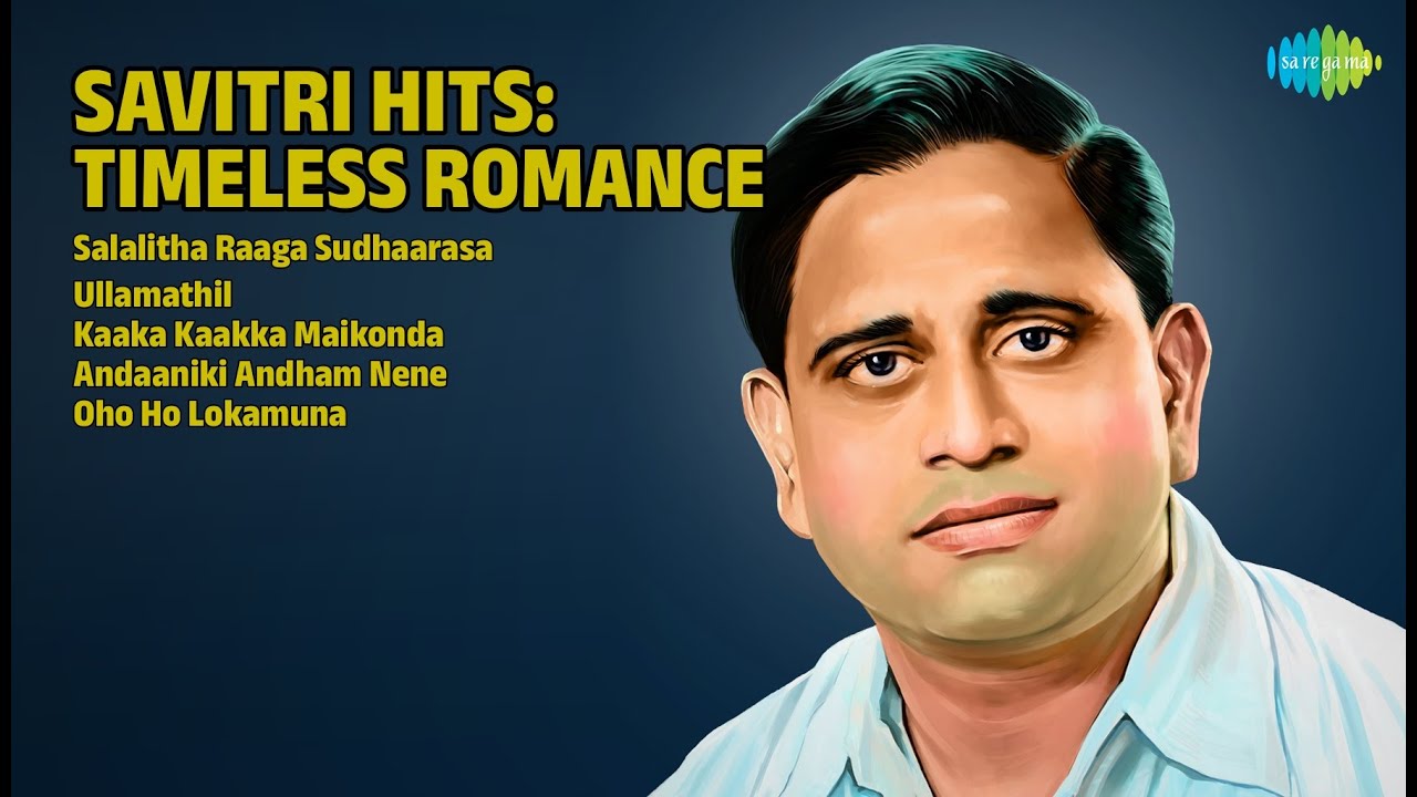 సావిత్రి హిట్ పాటలు | Bangalore Latha Songs | Salalitha Raaga Sudhaarasa | Ullamathil