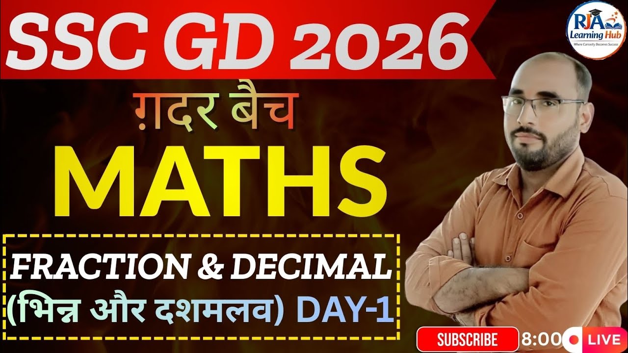 SSC GD 2026 | SSC GD Maths Classes | गदर Batch | Fraction & Decimal (भिन्न और दशमलव) | Day-1