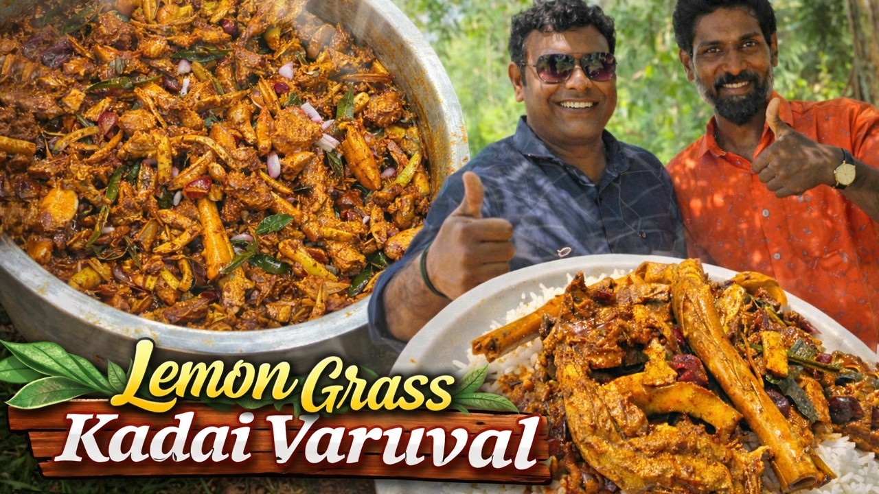 வித்தியாசமான 