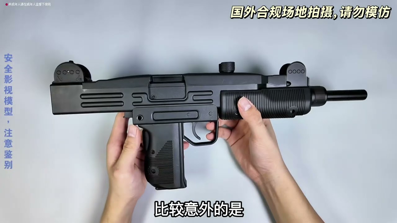Zhanying UZI-MP2A1 Metal Electric High-Speed ​​Gel Blaster