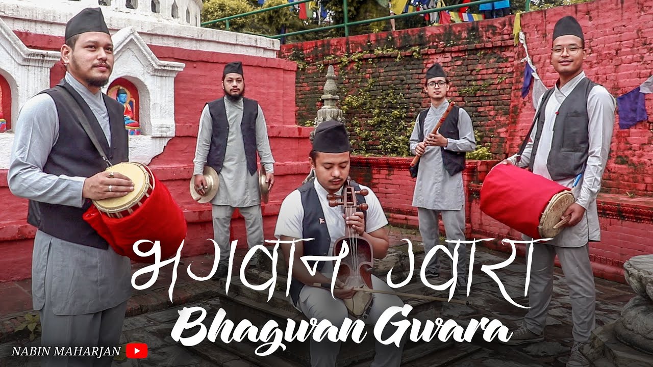Bhagwan Gwara (Shree Krishna Gwara) - Traditional Newari Dafa Music