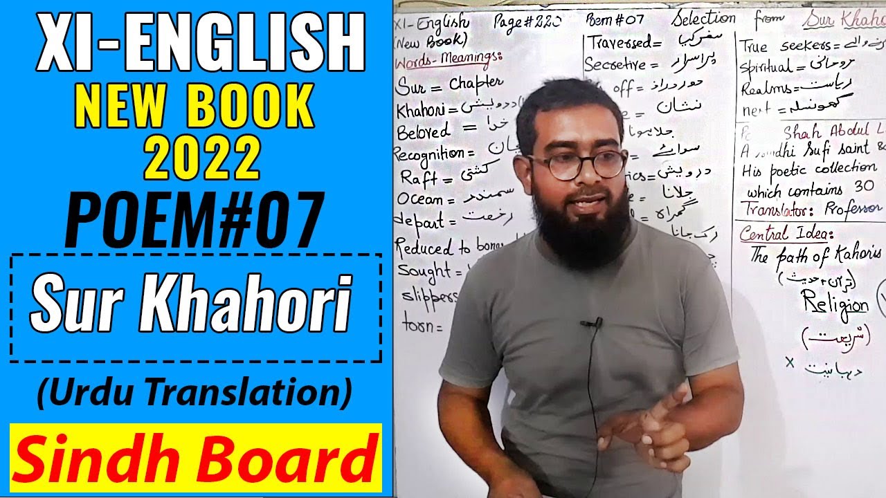 XI-English New Book || Poem#7 || Sur Khahori || Urdu Translation & Explanation