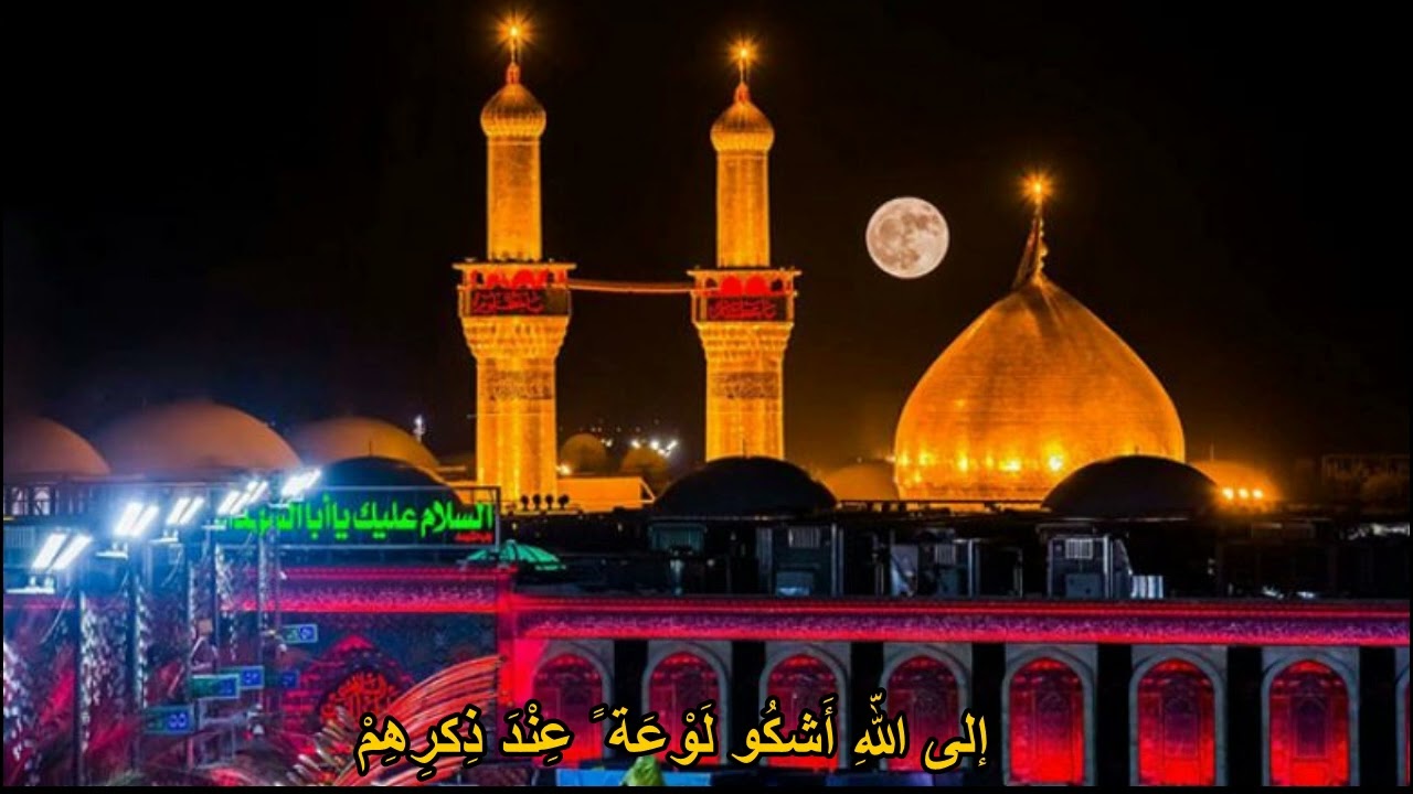 مدارس ايات خلت من تلاوة (مكتوبة) ملة جليل