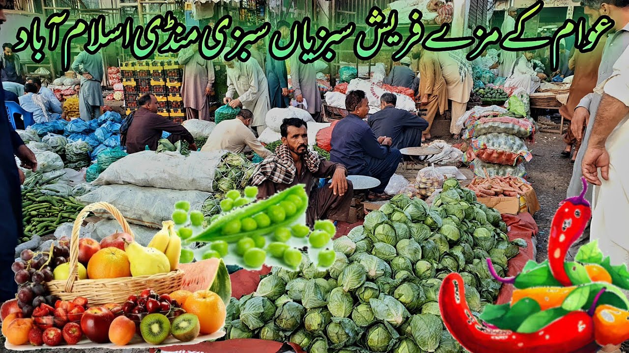 Fresh vegetables wholesale Market | Pakistan 2nd largest vegetables Market | Daily sabzi vlogs |