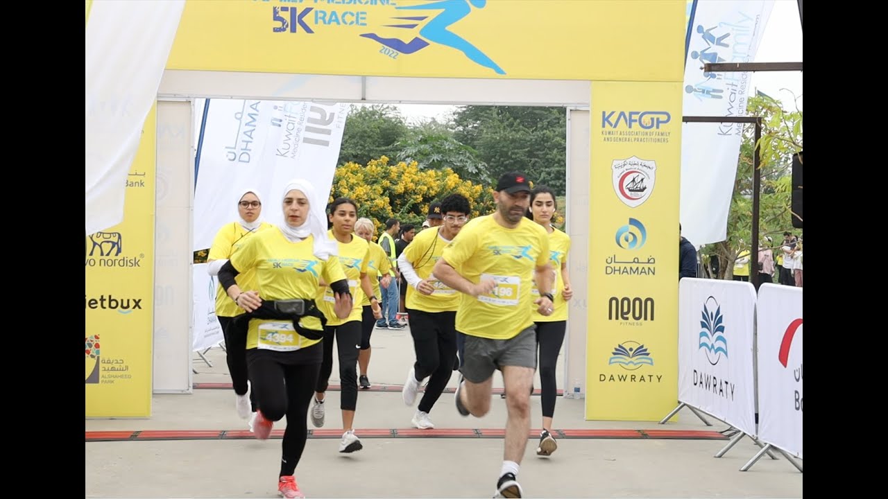 5K Family medicine marathon 2022  ماراثون طب العائلة
