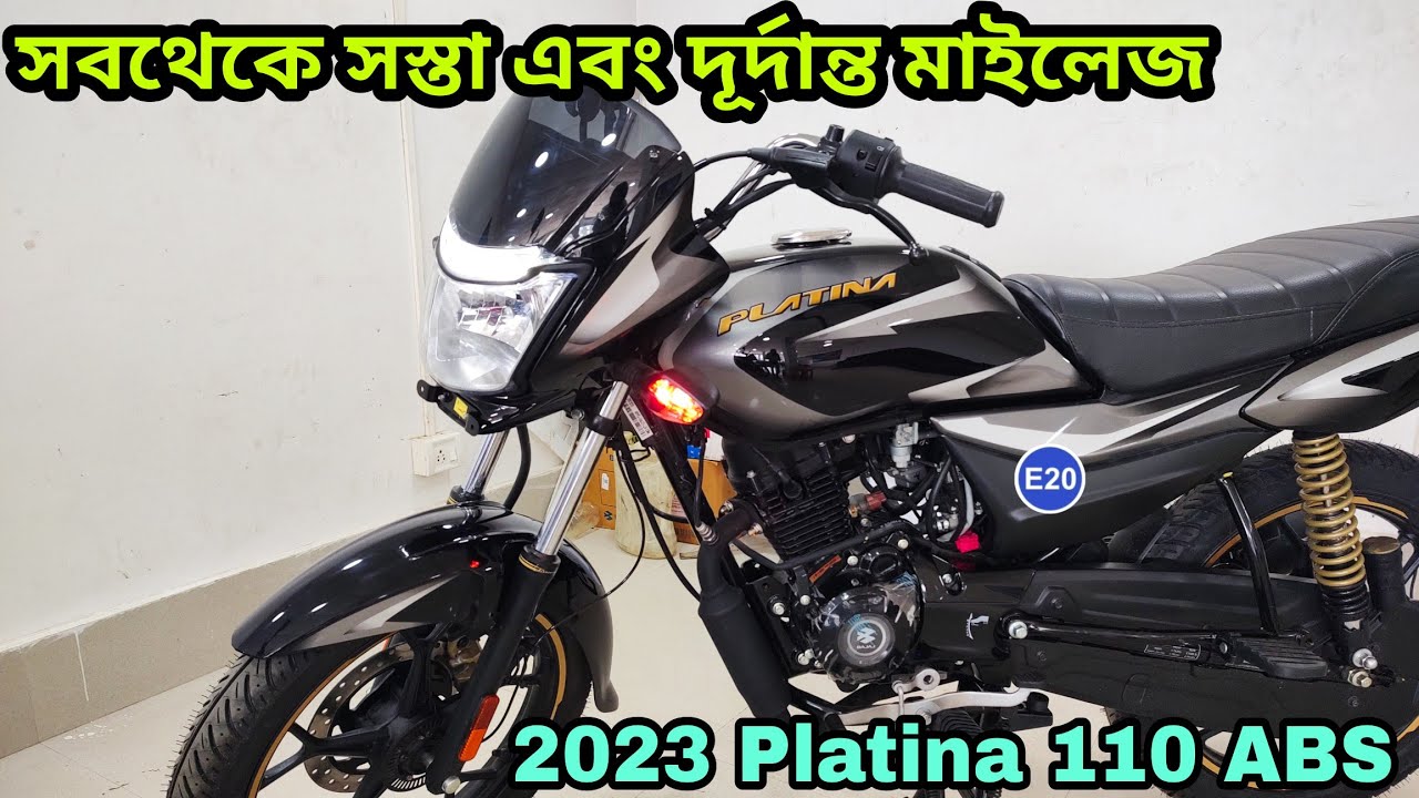 New Bajaj Platina 110 ABS Bs7 E20 2023 Price Mileage New Updates | Full Review in Bengali