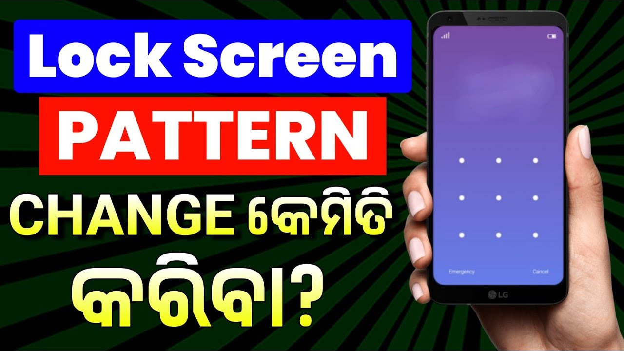 How To Change Screen Lock Pattern | Mobile Lock Kemiti Change Kara Jaaye