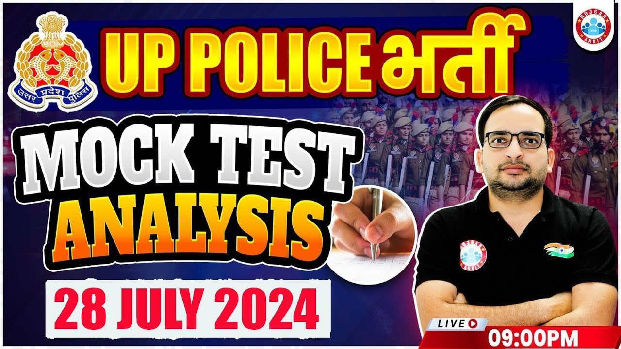 UP Police Re Exam | UPP Constable 28 July Mock Test Analysis, UP Police Re-Exam Mock Analysis
