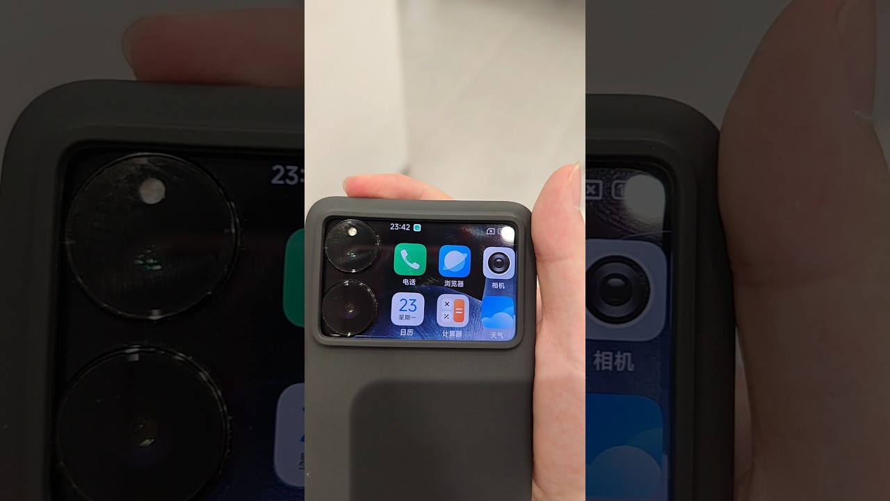 Xiaomi 17 Pro Max New Looks!