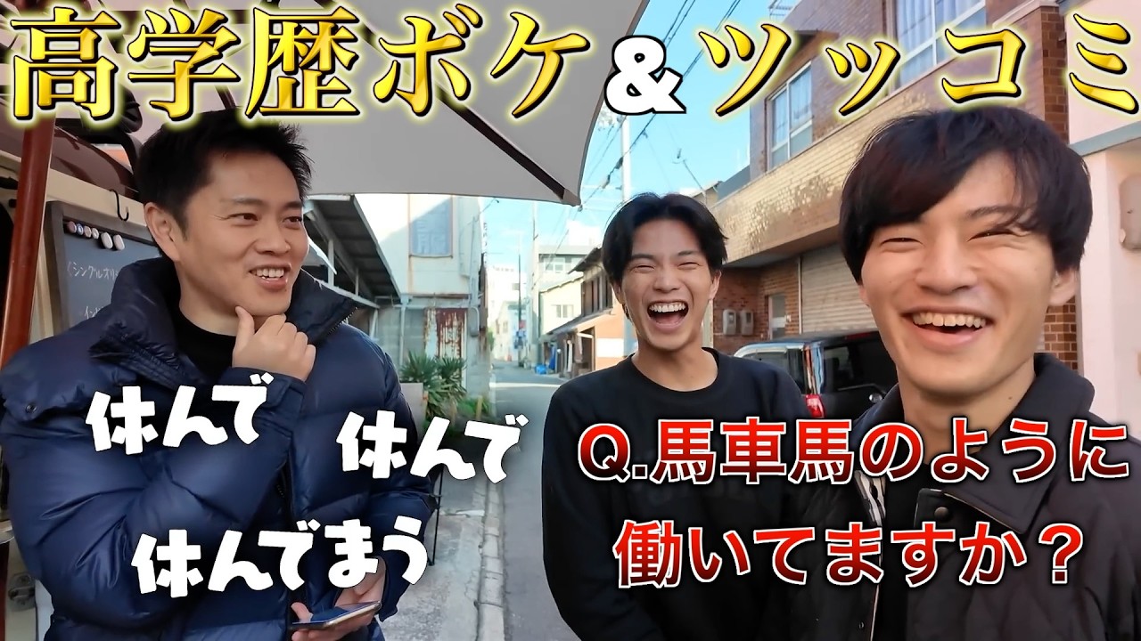 知性を隠しきれてないボケ&ツッコミ集 #4【いだちゃんねる】【切り抜き】