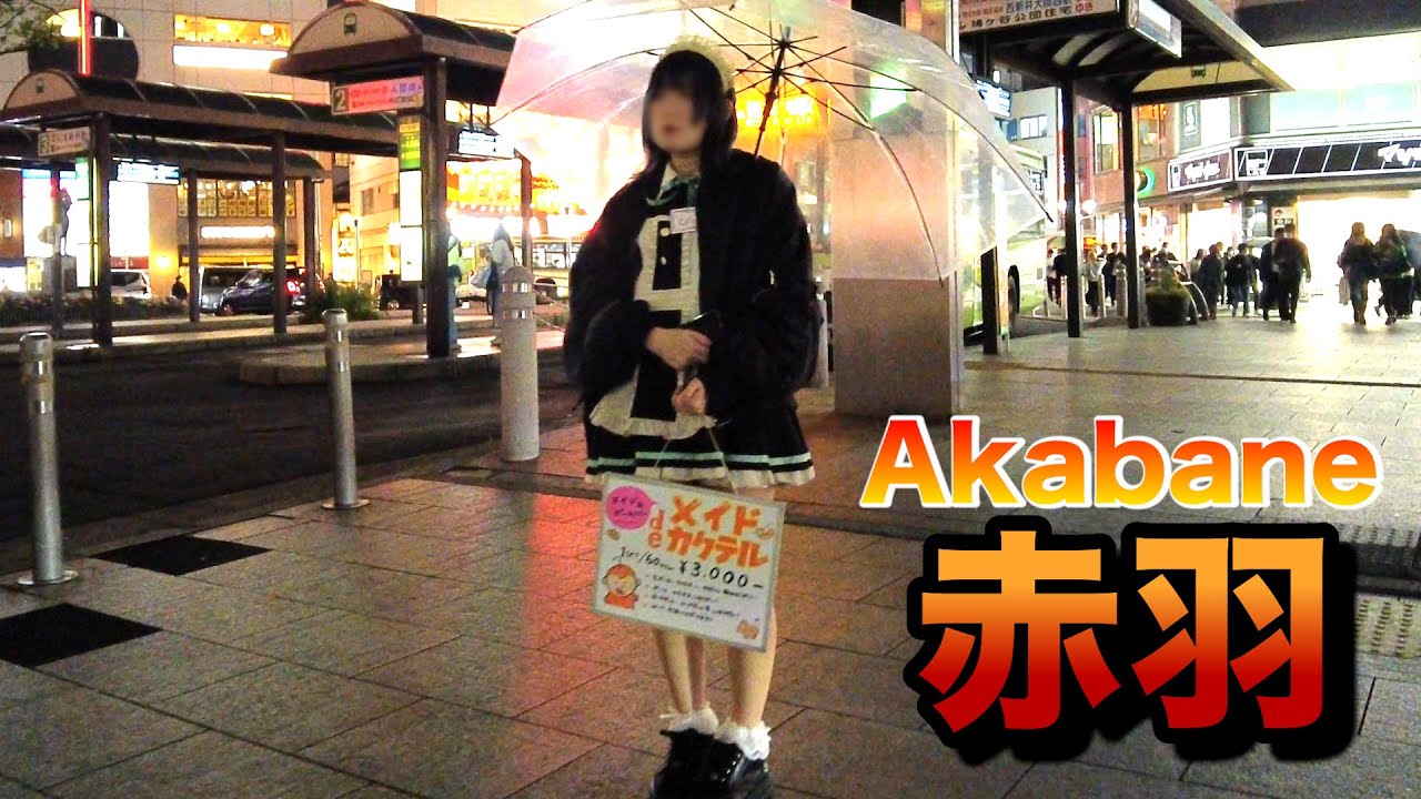 【４Ｋ60】nightwalk in Akabane【夜の赤羽をお散歩】2023年5月14日