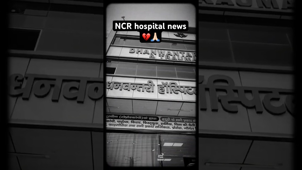 Ma Baap ne apni bachchi kho di💔 #ncr #case #youtubeshorts #news #letestnews #nightout