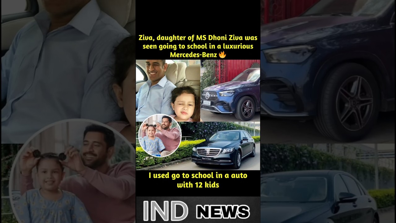 Ziva, daughter of MS Dhoni Ziva was seen going to school in a luxurious Mercedes-Benz🔥