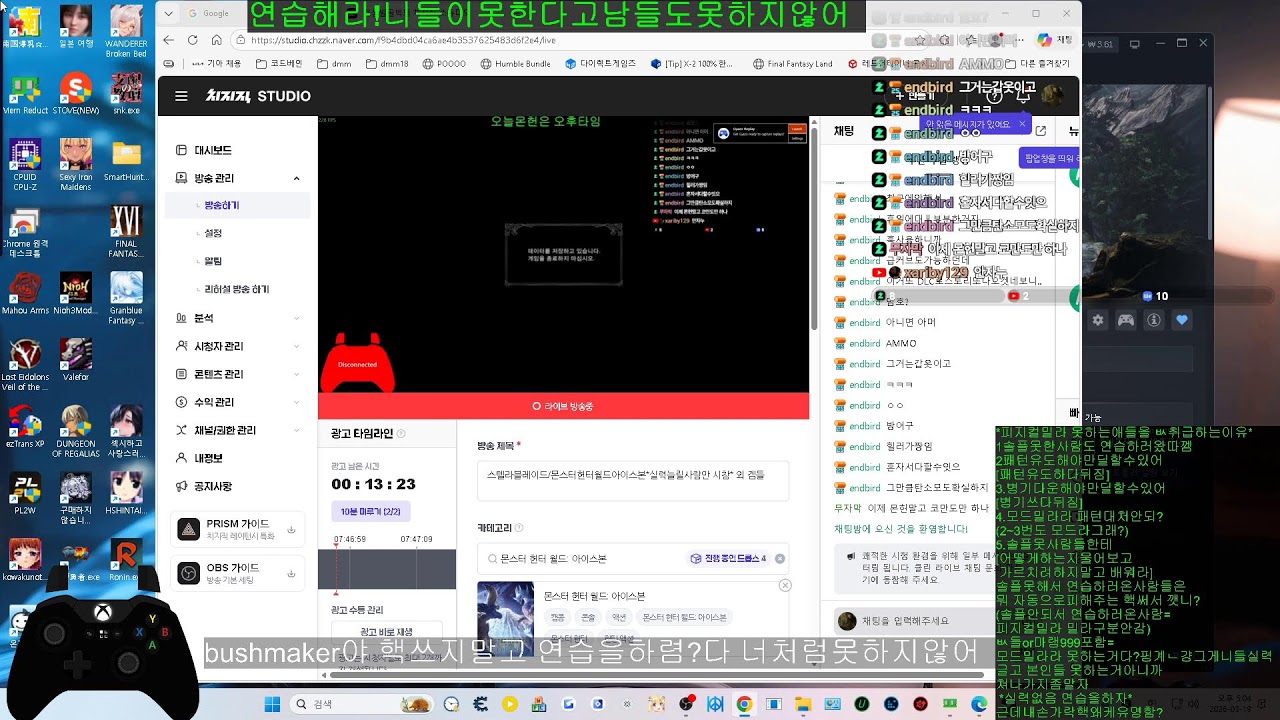 몬스터헌터&스텔라블레이드 외 겜들