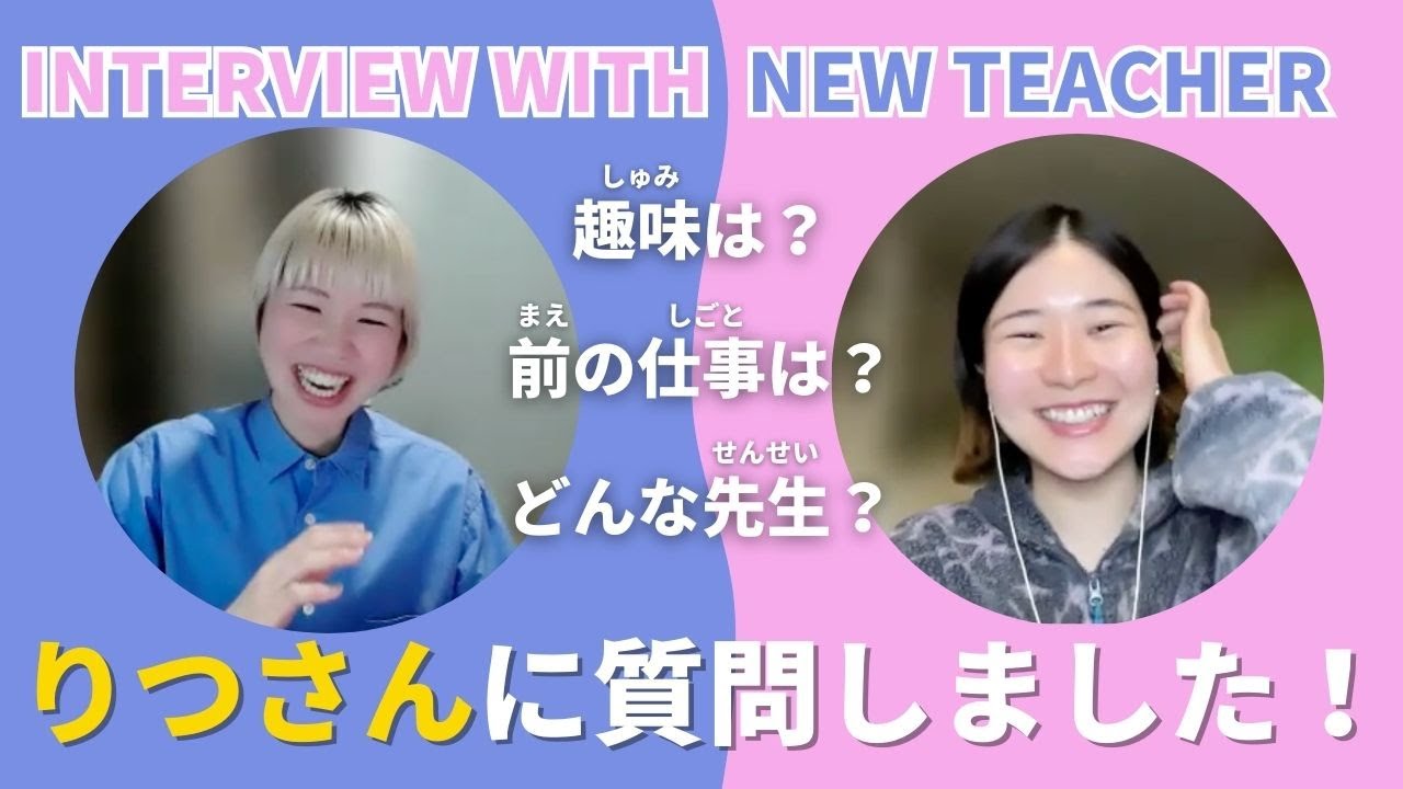 【Japanese Listening】RitsuSan Interview: Lots of Interesting Hobbies🎙️🥪おもしろい趣味がいっぱい！りつさんにインタビュー