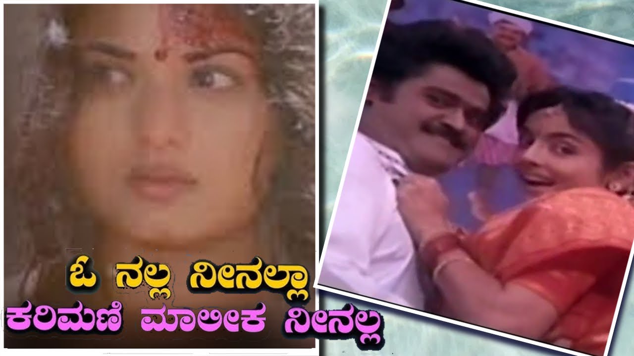 Enilla Enilla Dj Remix l karimani malika ninalla l Just for fun #karimani #viral #trending #upendra