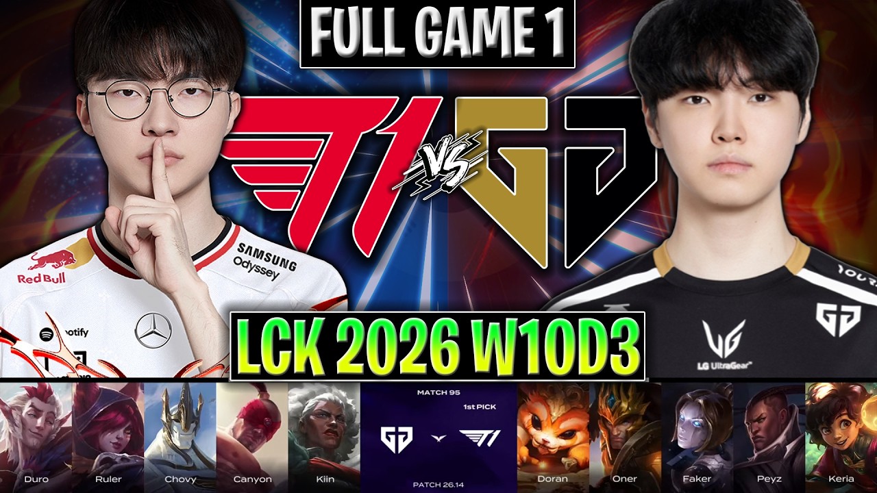 T1 vs GEN GAME 1 LCK SUMMER 2026 | FULL GAME | T1 vs GENG ESPORTS G1 LCK ROUND 3-4 2026 W10D3