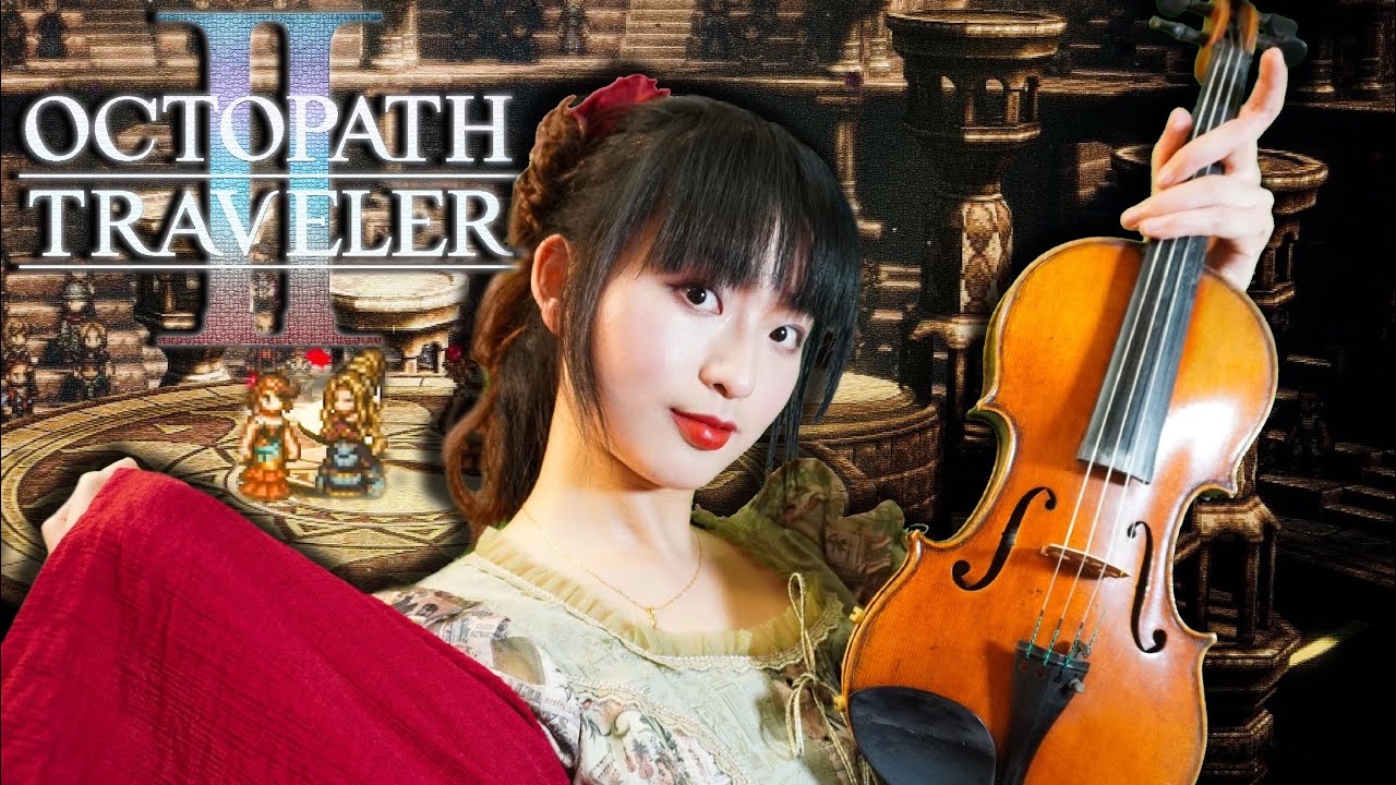 【OCTOPATH TRAVELER II】Song of Hope（きぼうの唄）— Violin Cover | オクトパス トラベラー