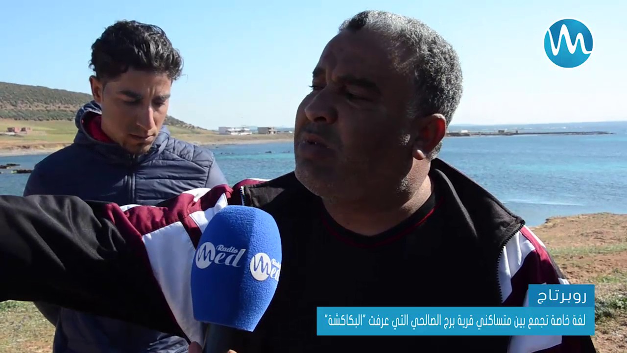 الهوارية : لغة خاصة تجمع بين متساكني قرية برج الصالحي التي عرفت 