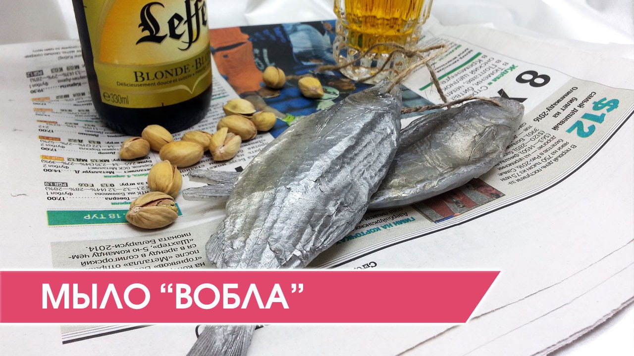 Мыловарение. Оригинальное мыло 