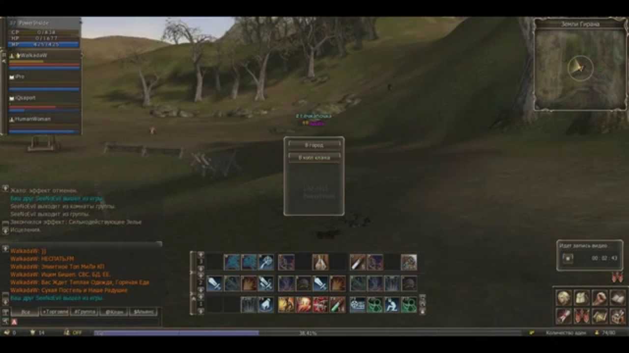 Lineage 2 Classic [Gran Kain] НЕСПАТЬ.FM 3 Топ Тирана