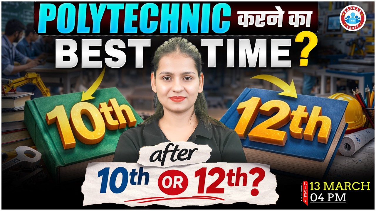 Polytechnic करने का सही समय: 10th के बाद या 12th के बाद ? Complete Details By Gaurangi Mam