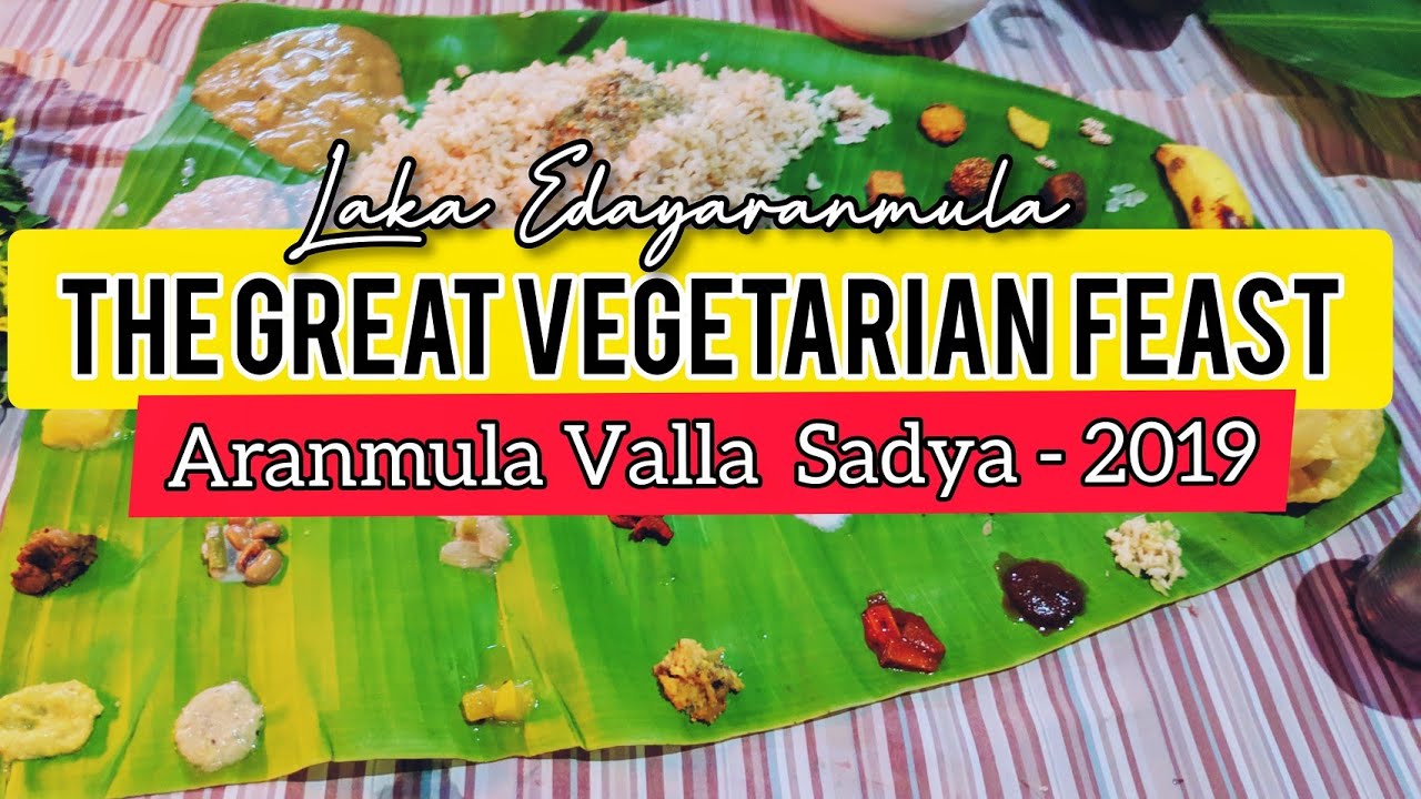 Aranmula Valla Sadya | Largest Vegetarian Feast In India | Laka Edayaranmula 2019 #TLGVlog