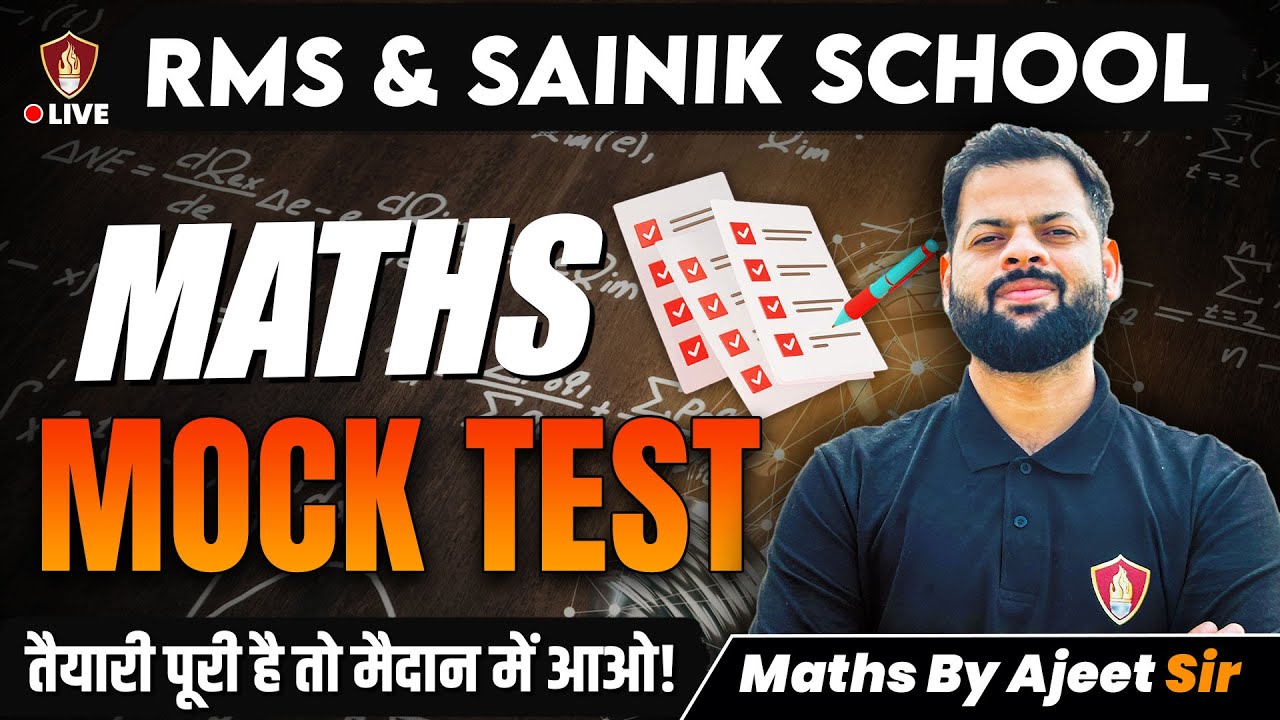 Class 6 Maths Mock Test Questions | RMS School | Sainik AISSEE Coaching Math