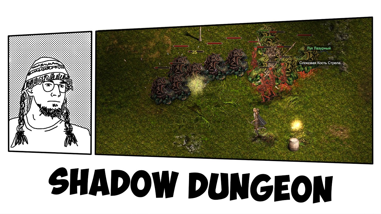 Мрачная Retro RPG похожая на Diablo | Shadow Dungeon