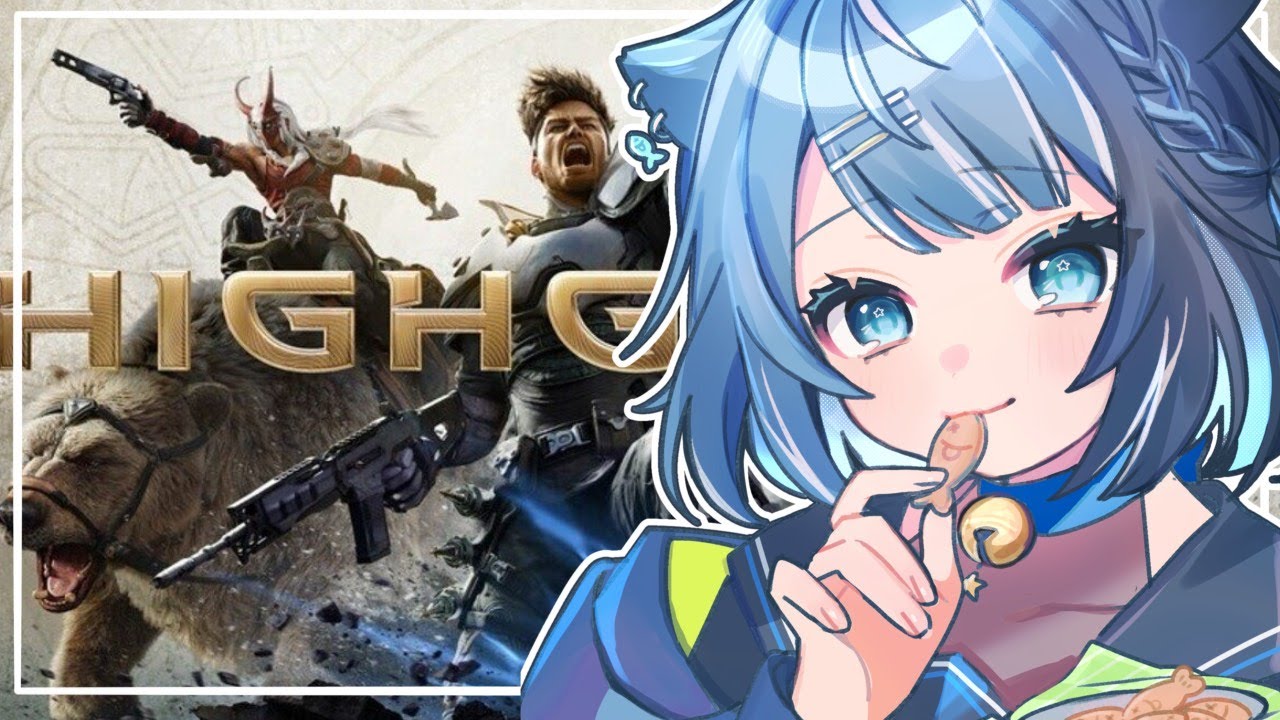 【HIGHGUARD】　初心者また新しいゲームにはまってしまった　【＃Vtuber】