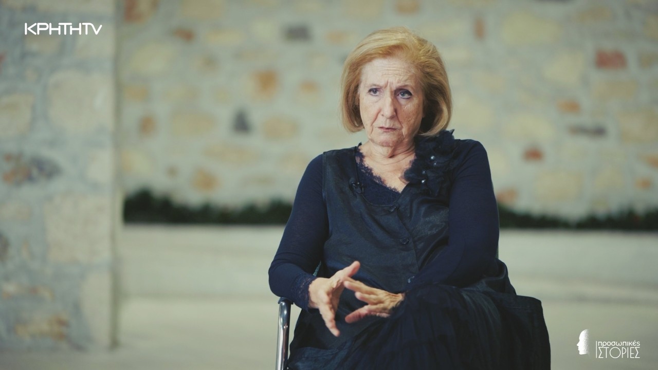Προσωπικές Ιστορίες | Κάρμεν Ρουγγέρη