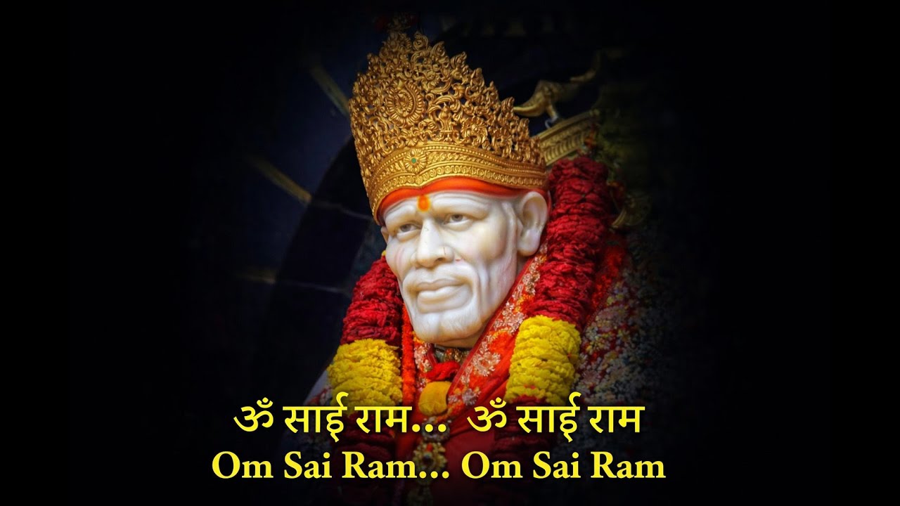 Sai Ram Sai Ram