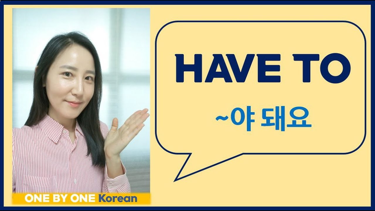 18. How to say 