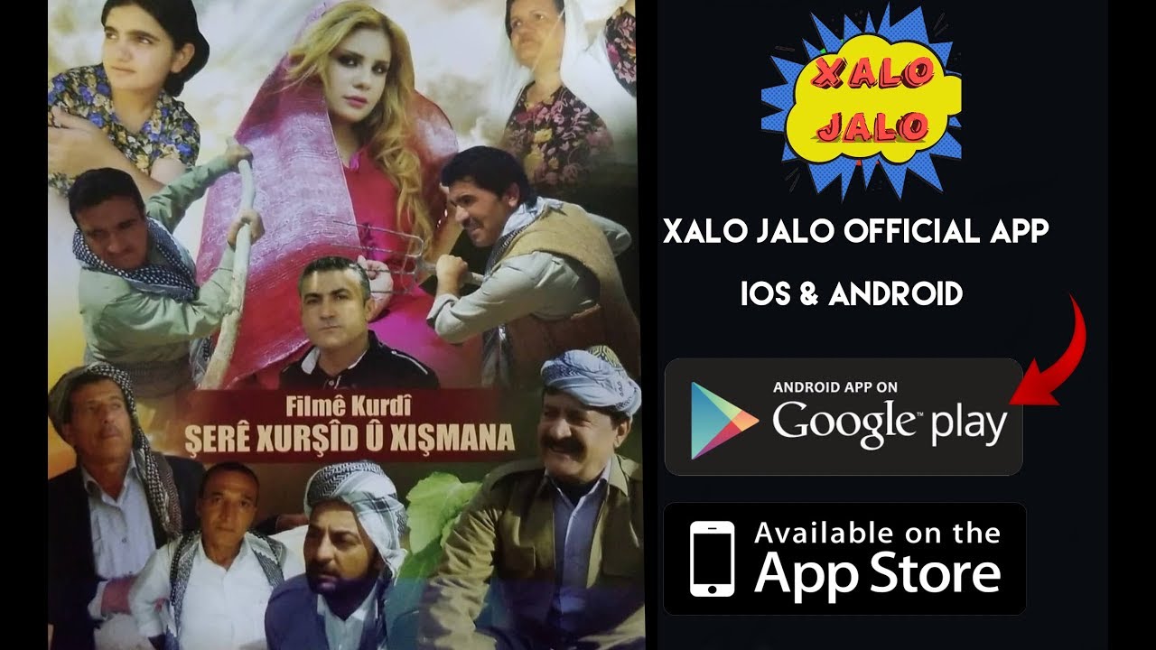 Şerê Xurşid U Xişmana Xelo Jelo شەڕێ خورشید و خیشمانا
