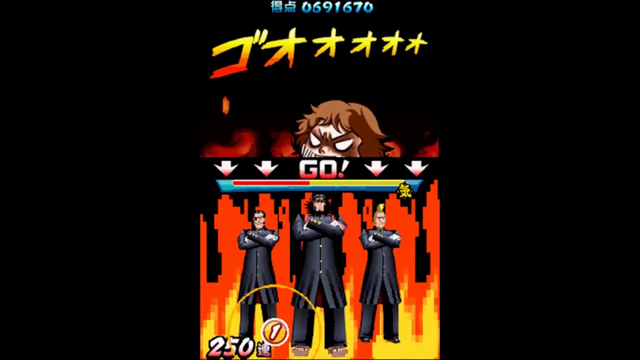 Ouendan 2 - Glamorous Sky (Hard, S Rank)