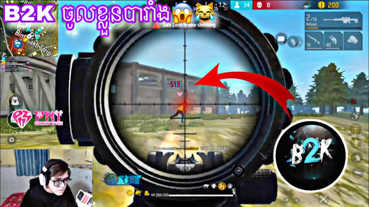 B2K ចូលខ្លួនបារាំង😱😹MC ថាបារាំងដាក់ម៉ូតគ្រប់គ្នា😱🤣