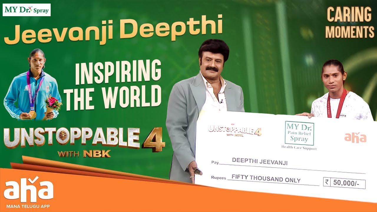 Jeevanji Deepthi: A Trailblazer in Sports! Unstoppable with NBK | ahavideoIN
