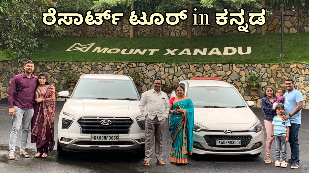 Mount Xanadu Resort ಟೂರ್ in ಕನ್ನಡ | 5 star luxury resort in Wayanad | #xanadu #wayanadresorts#famjam