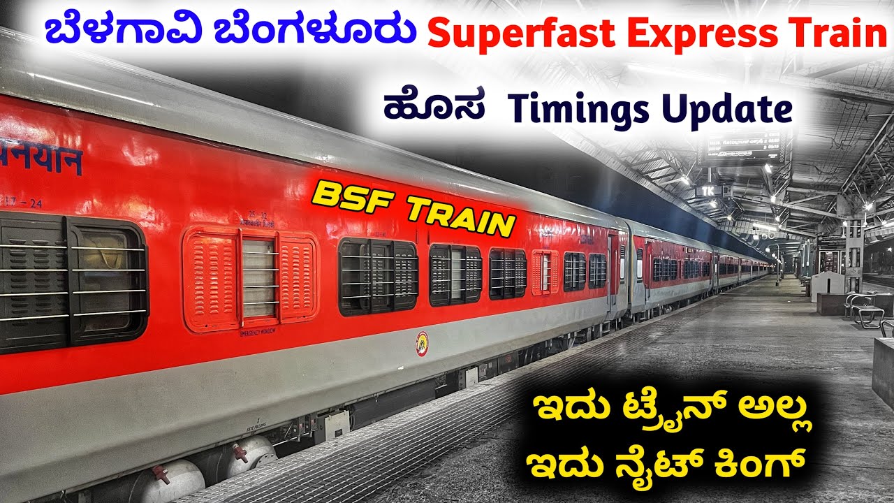 Belagavi Bengaluru Superfast Express Train Journey | Sleeper Class Train Journey #kannadavlogs