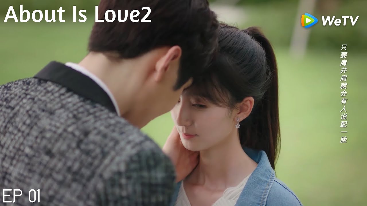 Zhoushi gave her boyfriend birthday surprise!  01 | About Is Love2  大约是爱2