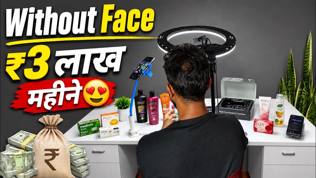 😍बिना चेहरा दिखाए YouTube Video कैसे बनाए ? New Channel Ideas | YouTube se Paise Kaise Kamaye 