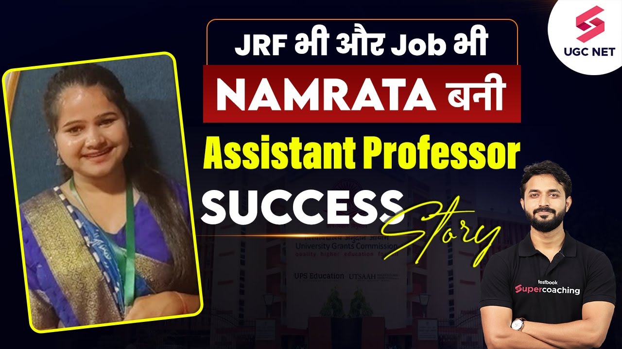 🤩 Namrata's Assistant Professor Success Story | #jrf #assistantprofessor #ugcnet2024 | Pradyumn Sir